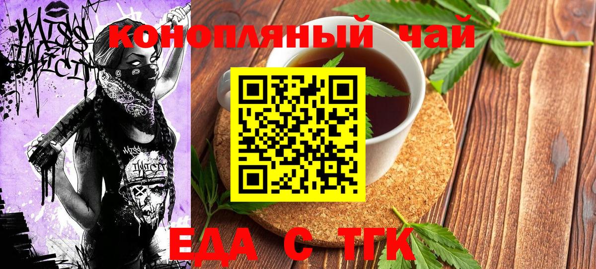 Меф кристаллы  COCAIN  Вход с VPN  MDMA  ЭКСТАЗИ  АМФЕТАМИН кристаллы  ГАШИШ  Вейп ТГК  МАРИХУАНА  Куйбышев  Alpha PVP СК кристаллы 