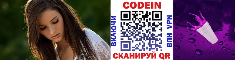 как найти закладки  Куйбышев  kraken зеркало  Кодеиновый сироп Lean напиток Lean (лин) 