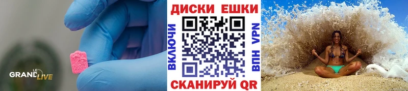 ЭКСТАЗИ бентли  гидра зеркало  Куйбышев 