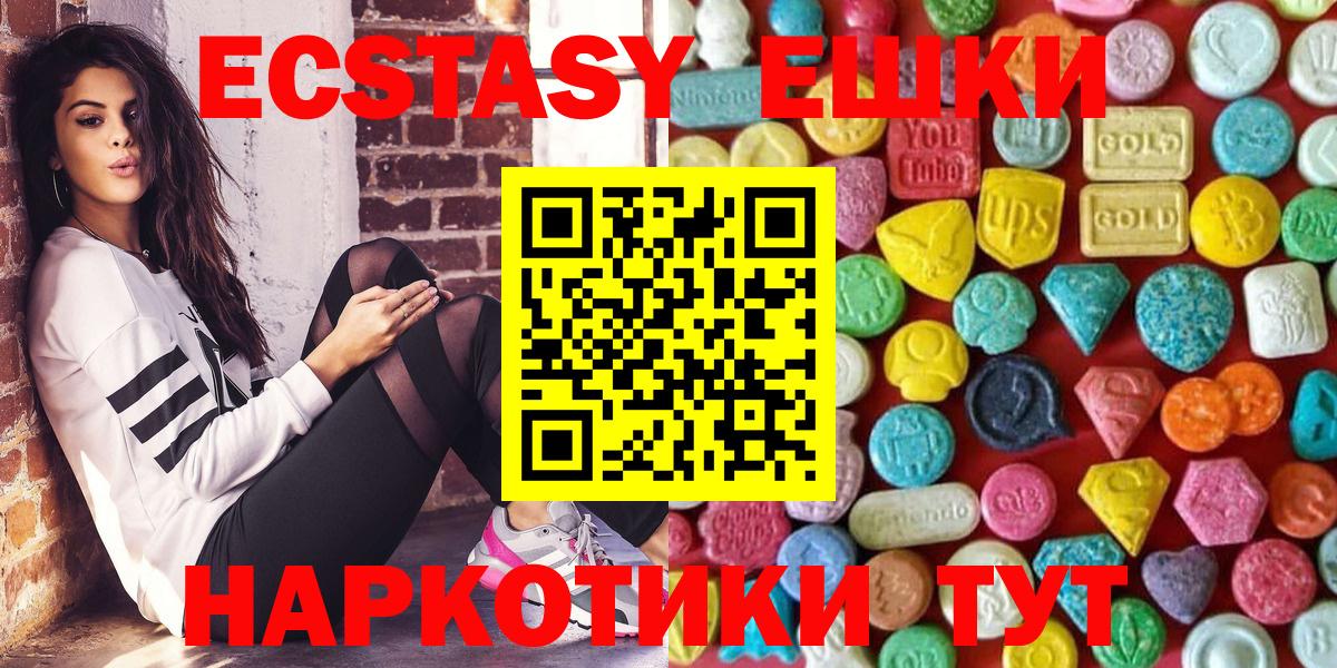 ЭКСТАЗИ mix Куйбышев