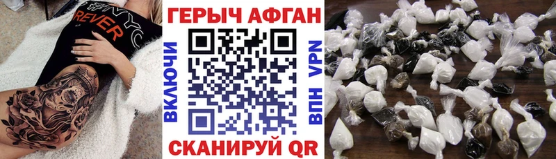 Героин гречка  где можно купить наркотик  Куйбышев 