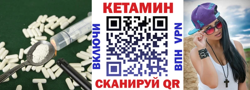 КЕТАМИН ketamine  наркота  Куйбышев 