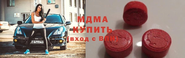 кокаин перу Гвардейск