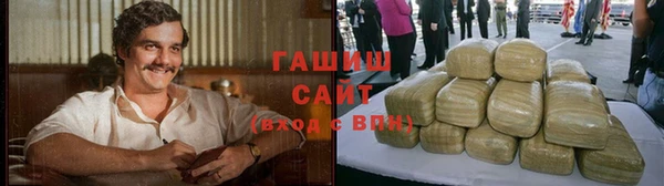 альфа пвп Рославль