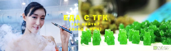 соль ск Галич