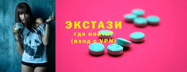 спайс Саяногорск