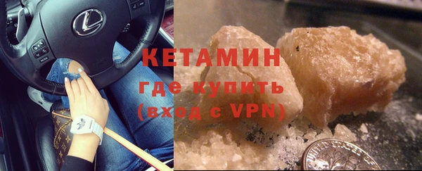 мдма Гатчина