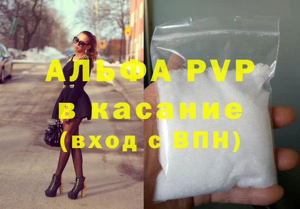 марихуана Алексин