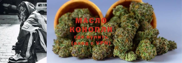 альфа пвп Рославль