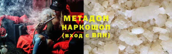 кокаин перу Гвардейск