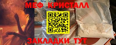 спиды Краснокаменск