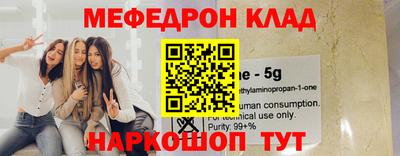 мяу мяу мука Краснодар