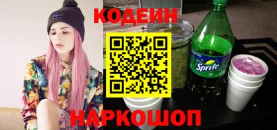 спиды Краснокаменск
