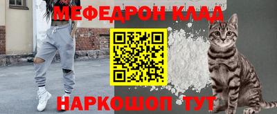 спиды Краснокаменск