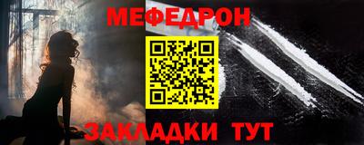 спиды Краснокаменск