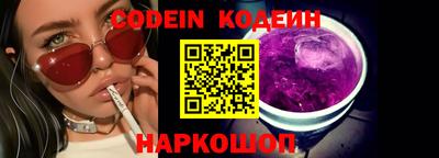 спиды Краснокаменск