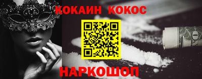мяу мяу мука Краснодар