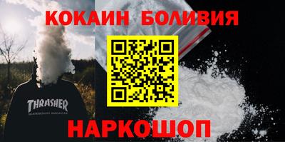 мяу мяу мука Краснодар