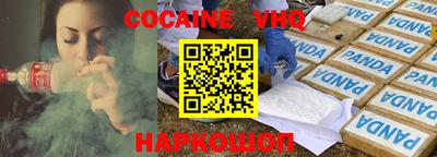 героин Краснознаменск