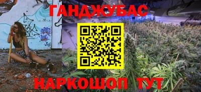 спиды Краснокаменск