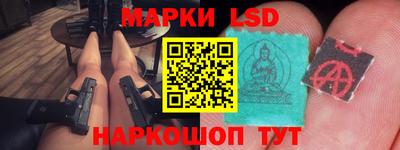 спиды Краснокаменск