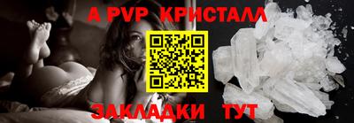 героин Краснознаменск