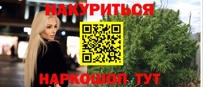 мяу мяу мука Краснодар
