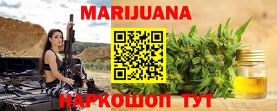 героин Краснознаменск