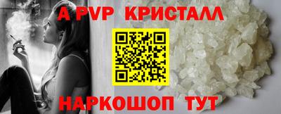 героин Краснознаменск