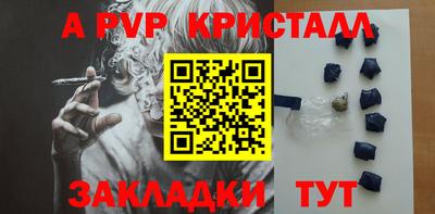 героин Краснознаменск