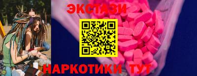 спиды Краснокаменск