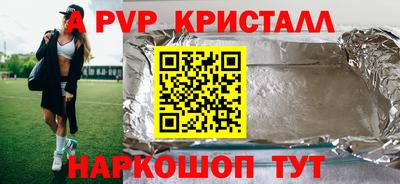 спиды Краснокаменск