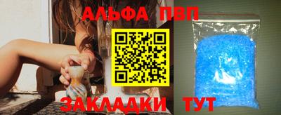 спиды Краснокаменск