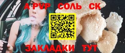 героин Краснознаменск