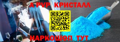 героин Краснознаменск