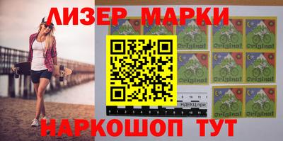 героин Краснознаменск