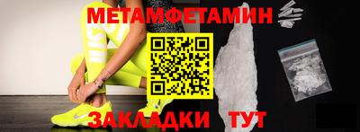 спиды Краснокаменск