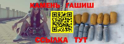 героин Краснознаменск