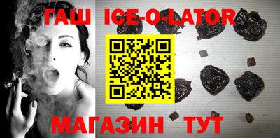 спиды Краснокаменск
