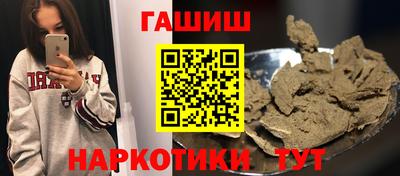 героин Краснознаменск