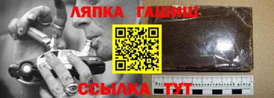мяу мяу мука Краснодар