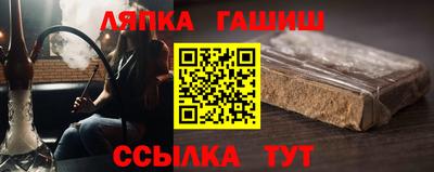 героин Краснознаменск
