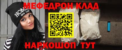 мяу мяу мука Краснодар