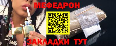 мефедрон мука Кулебаки