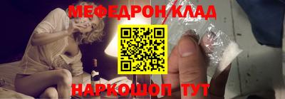 стаф Кунгур
