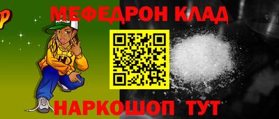 стаф Кунгур