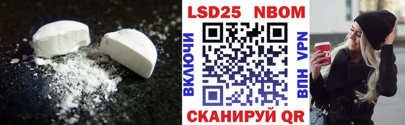 ЛСД экстази кислота  blacksprut вход  Куйбышев  наркошоп 