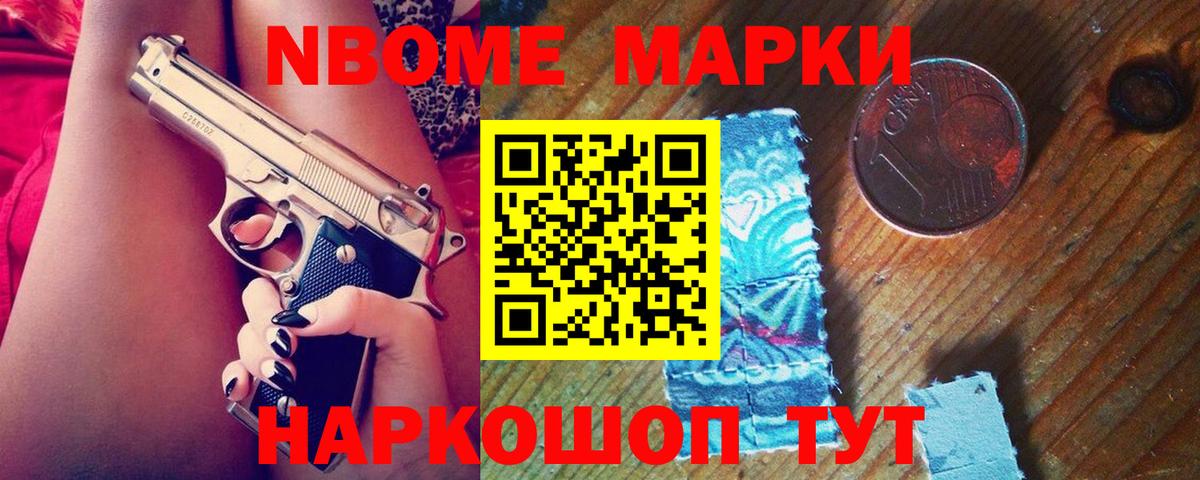 Лсд 25 экстази кислота Куйбышев
