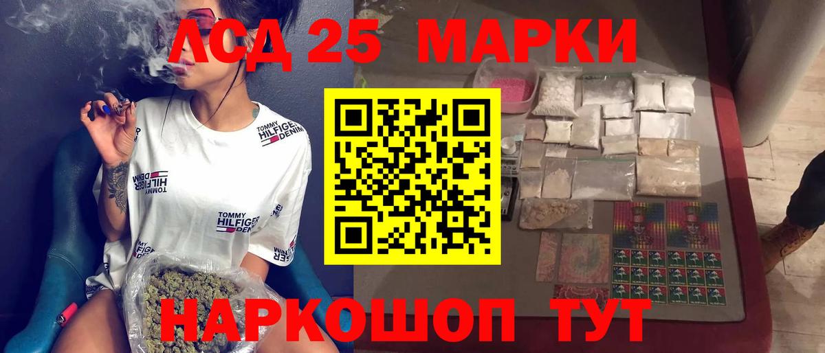 mega вход  Лсд 25 экстази кислота  Куйбышев  Вход с VPN  LSD-25 экстази кислота 