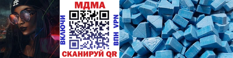 купить наркотик  Куйбышев  ссылка на мегу ссылка  МДМА crystal 